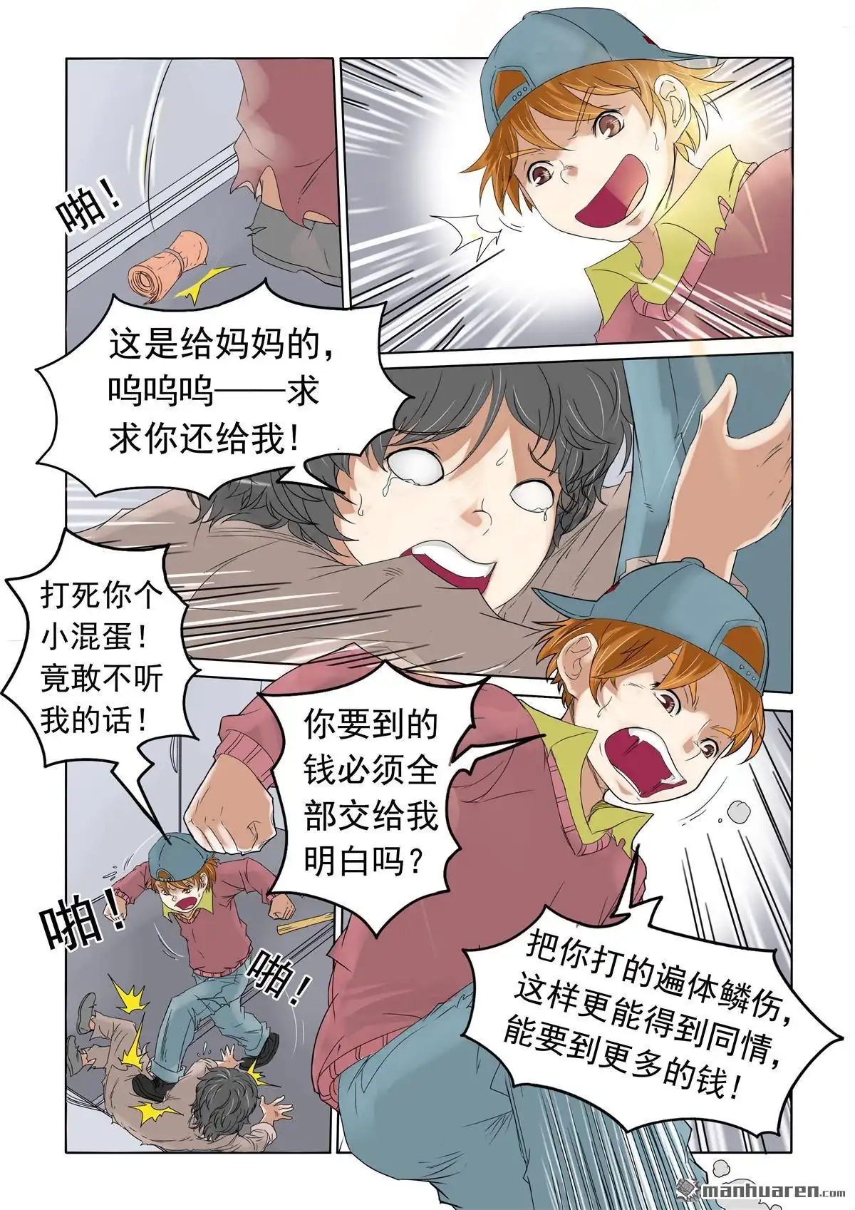 第6页