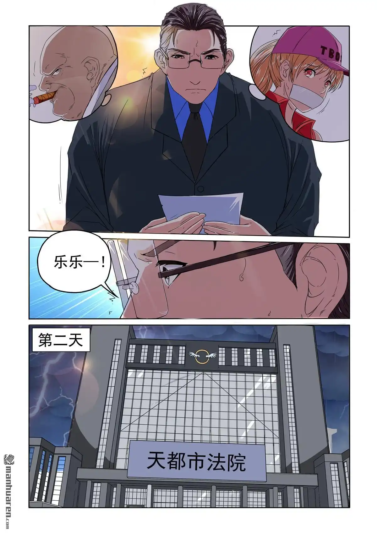 第9页