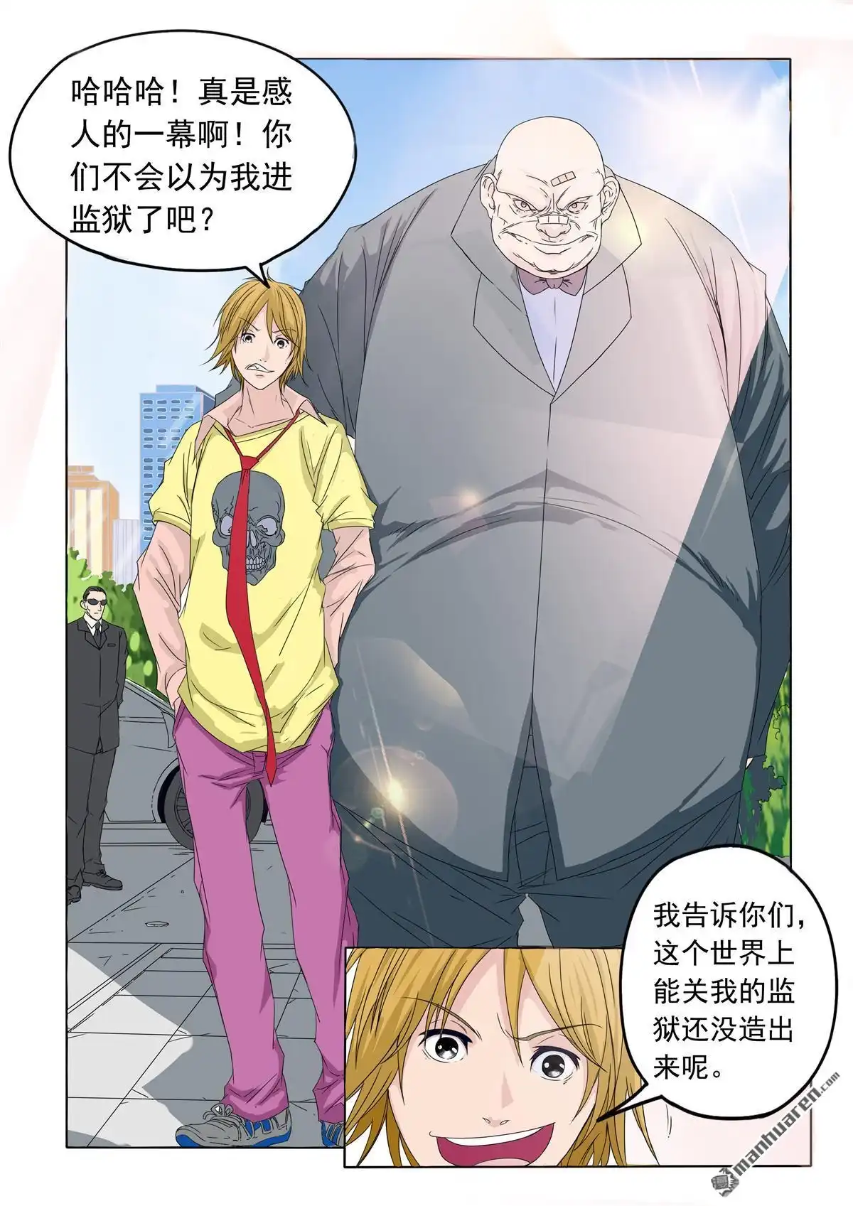 第11页