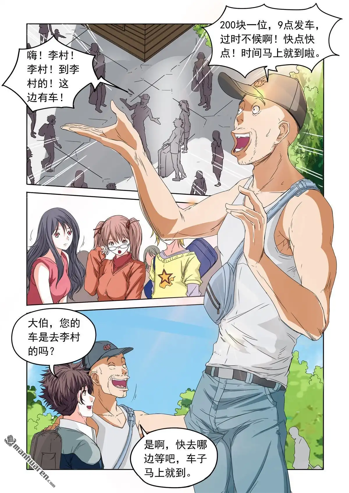 第11页