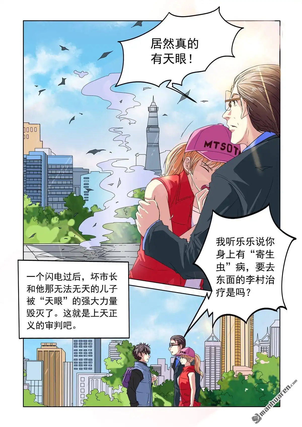第6页