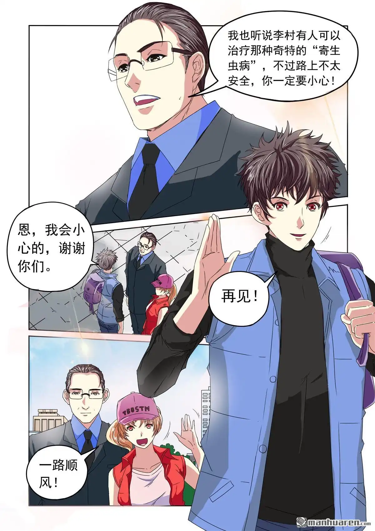 第7页