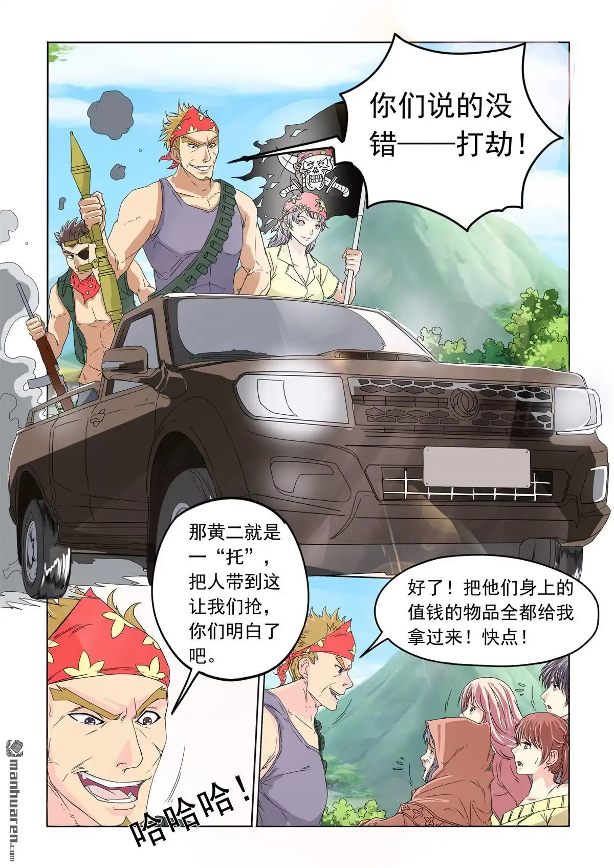 第10页