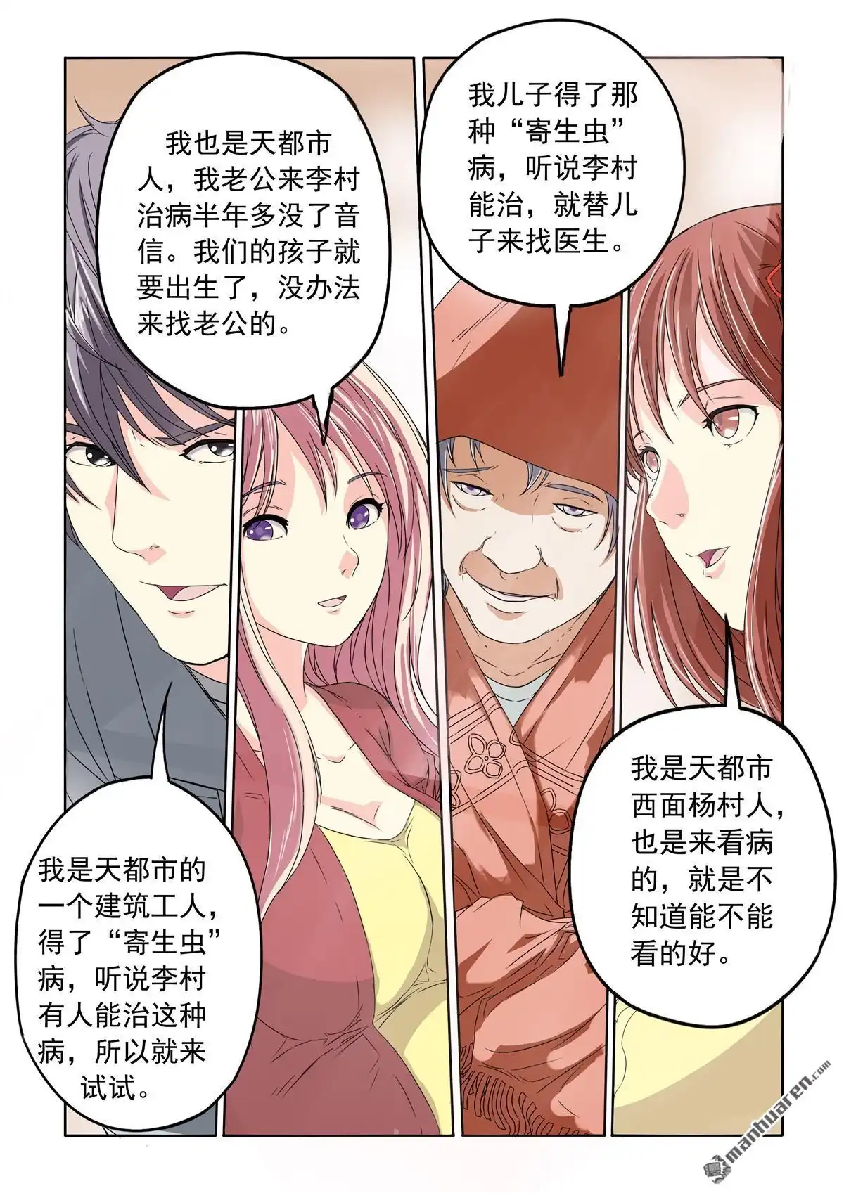 第4页