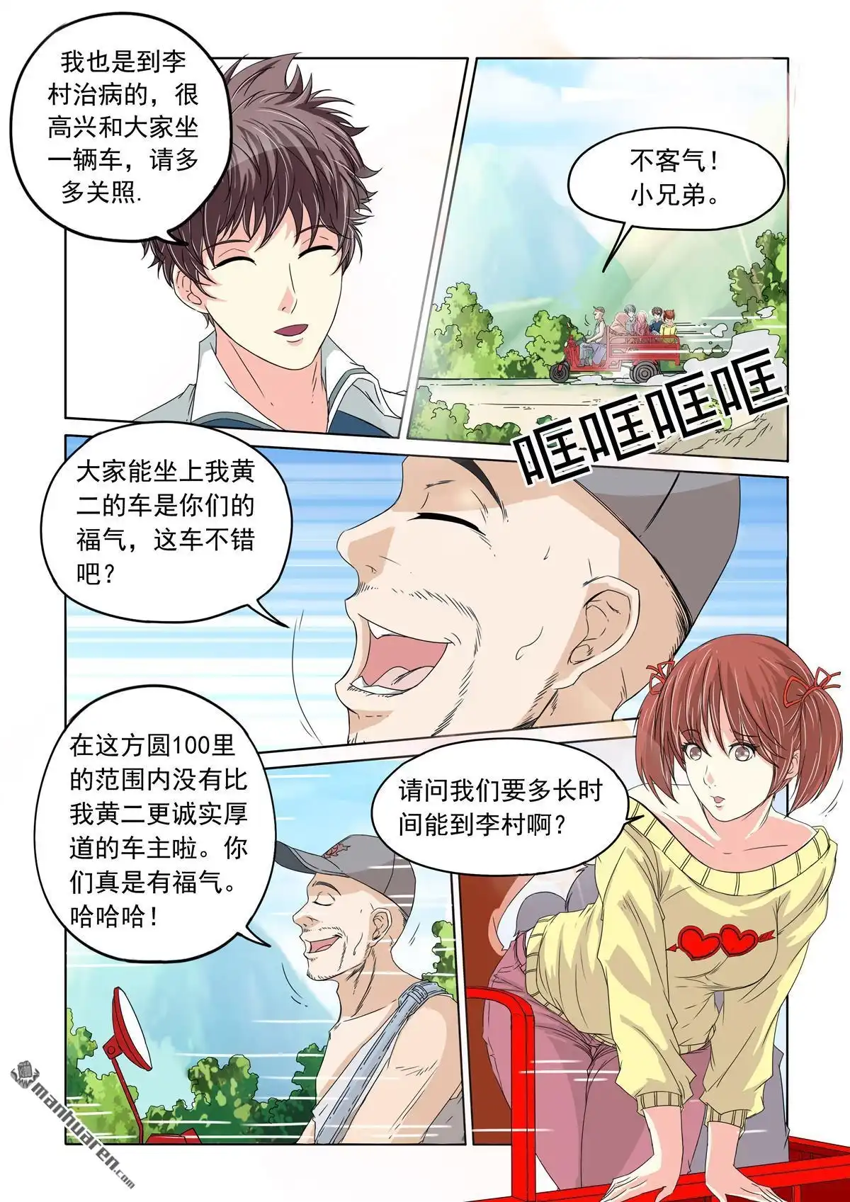 第5页