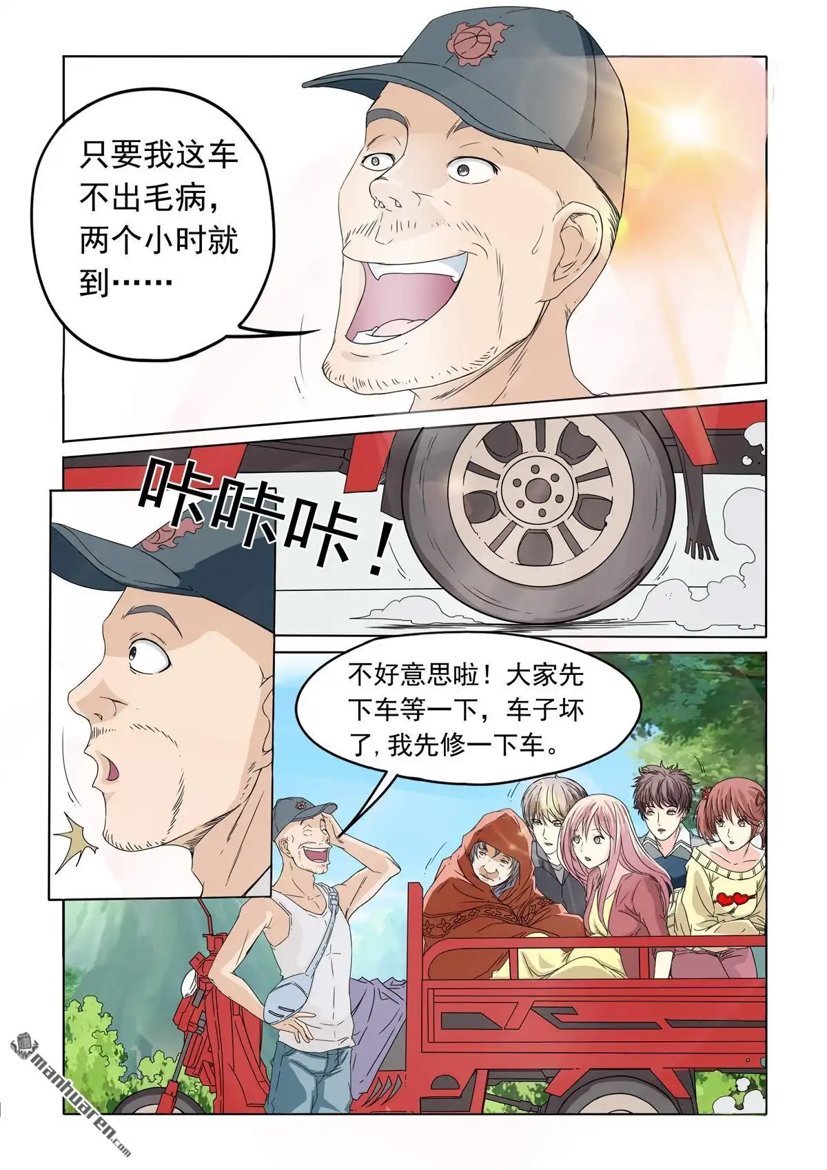 第6页