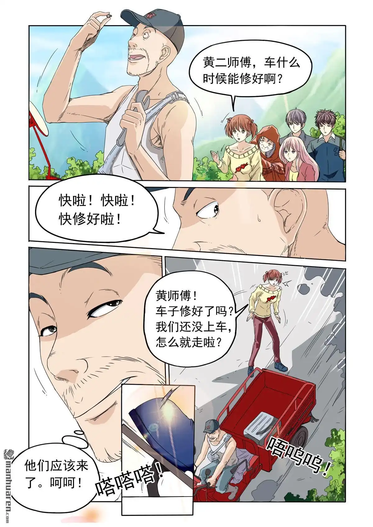 第7页