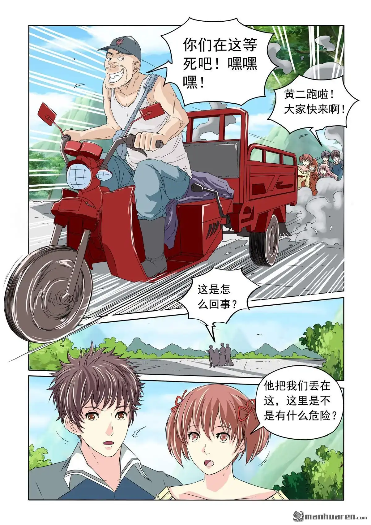 第8页
