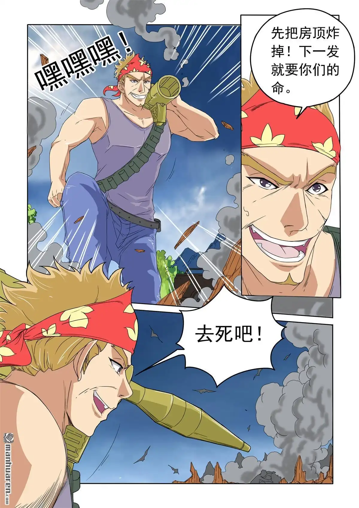 第10页