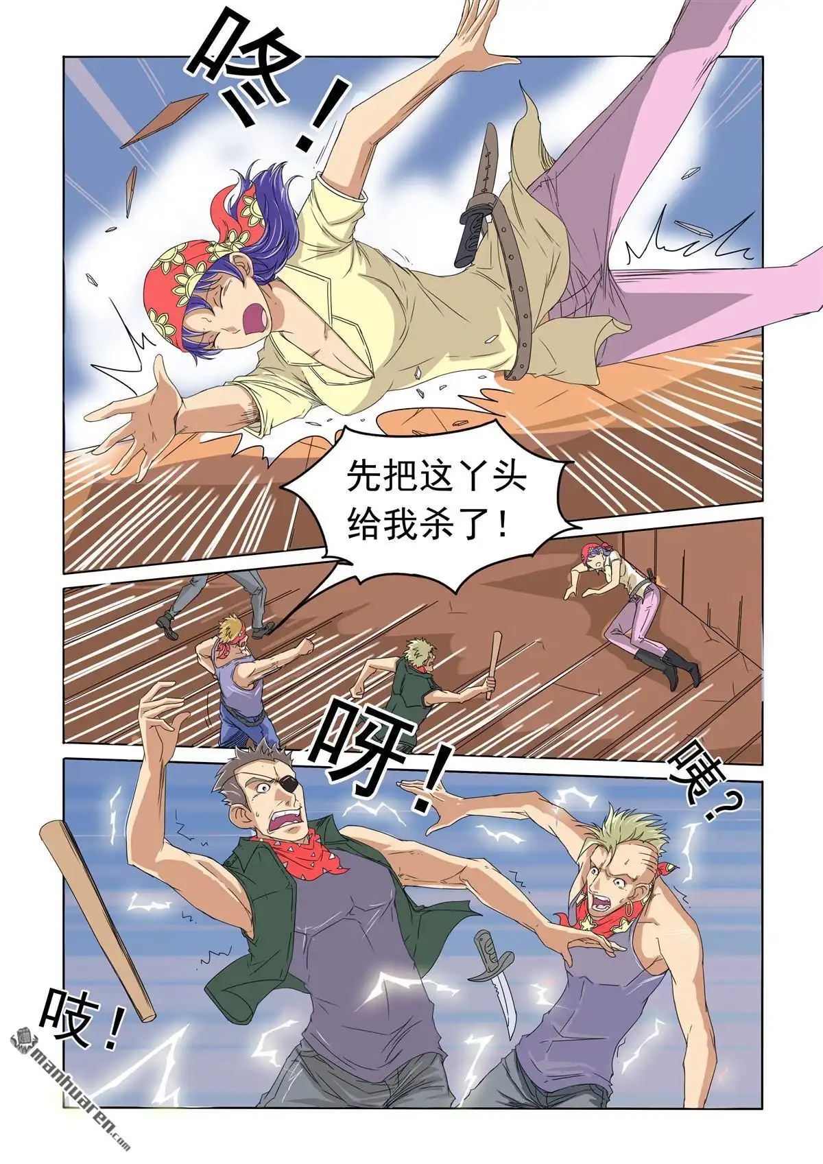 第6页