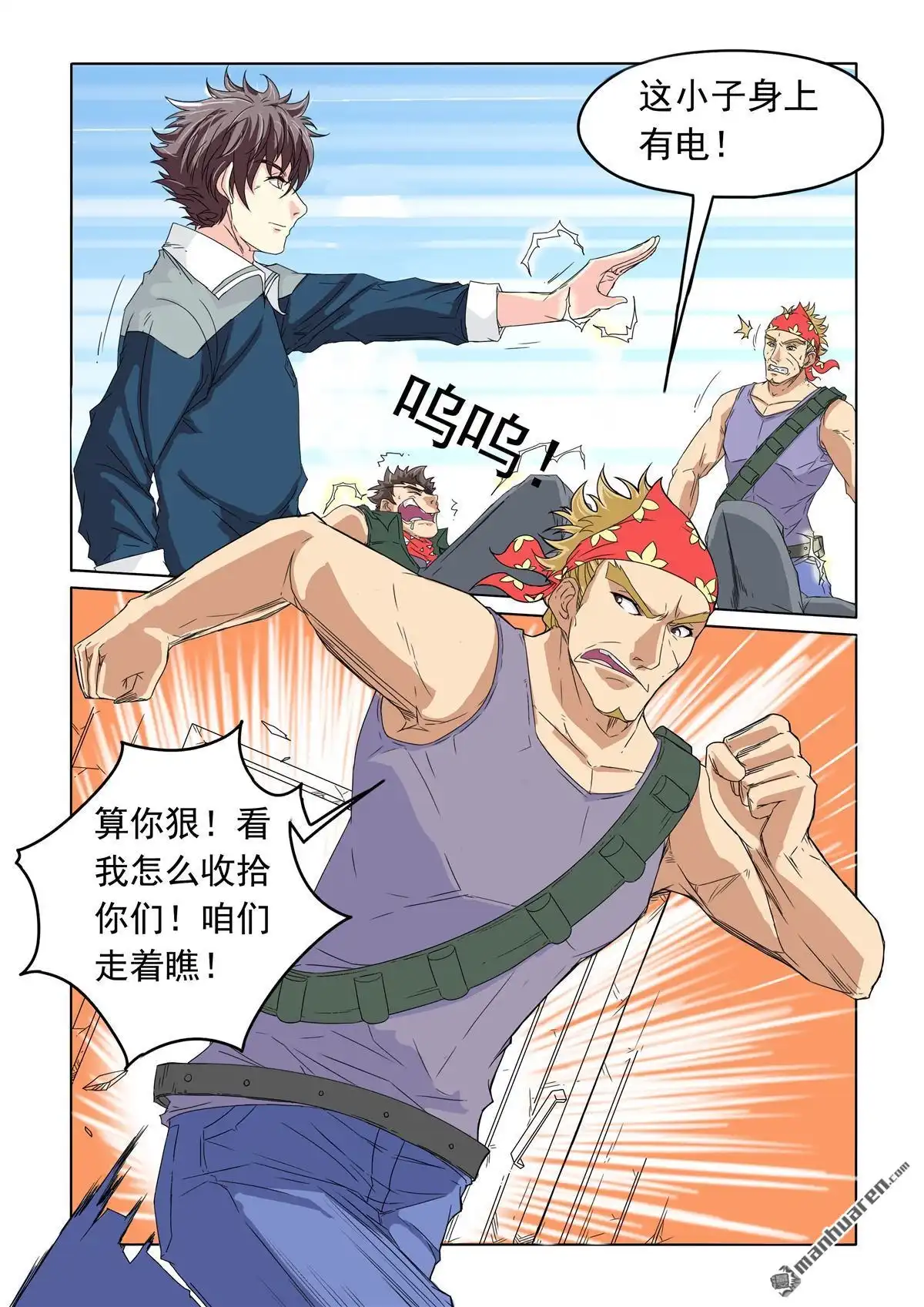 第7页