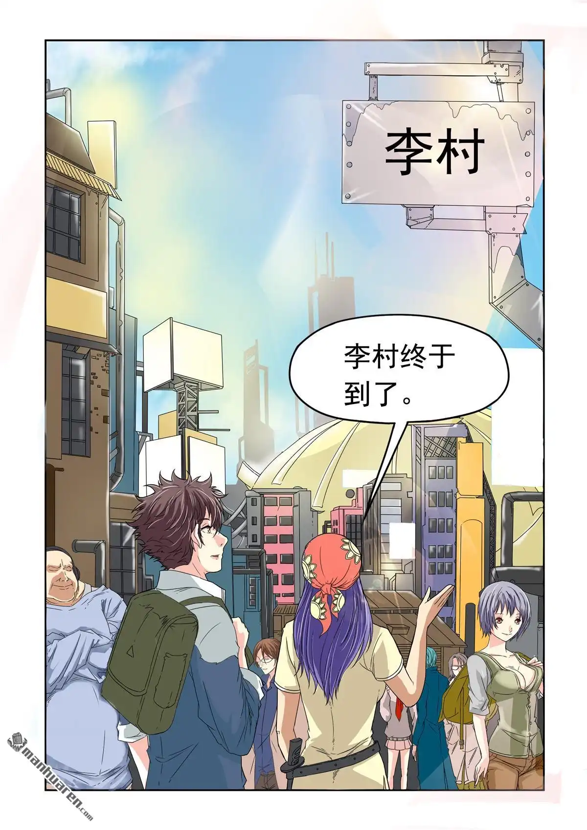 第10页