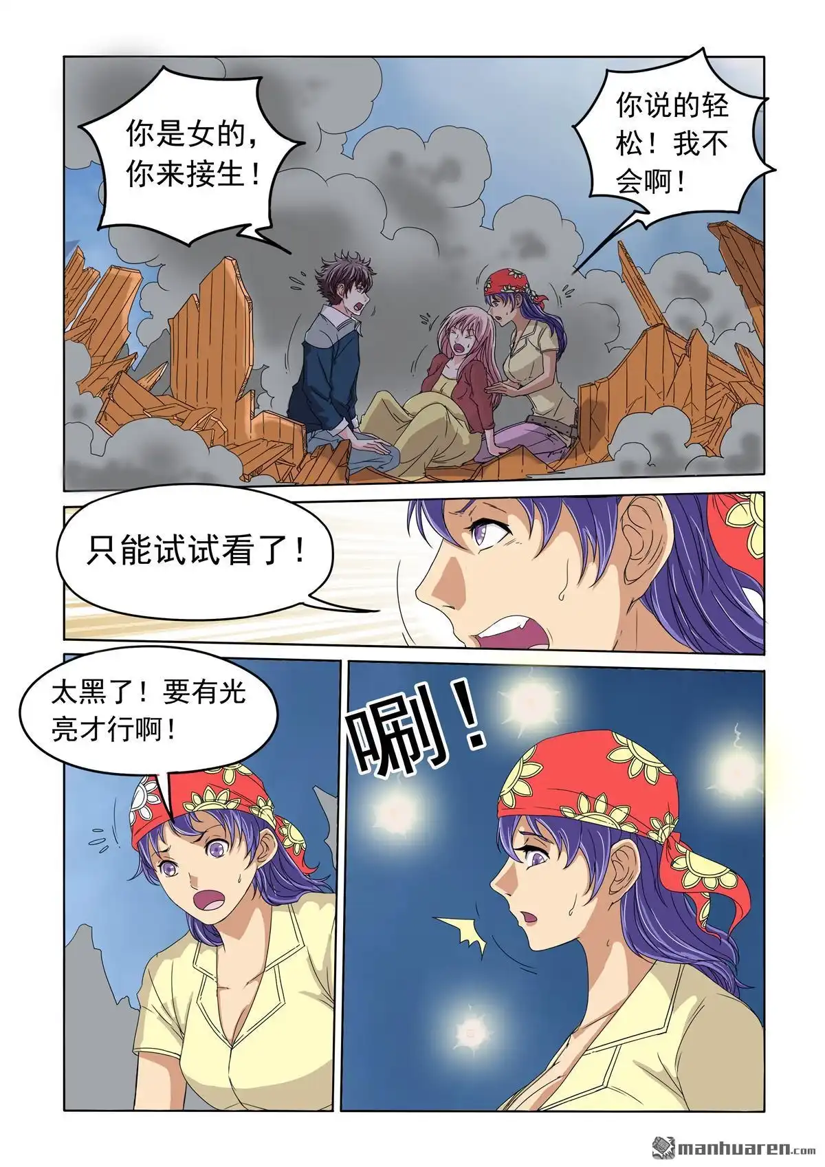 第4页