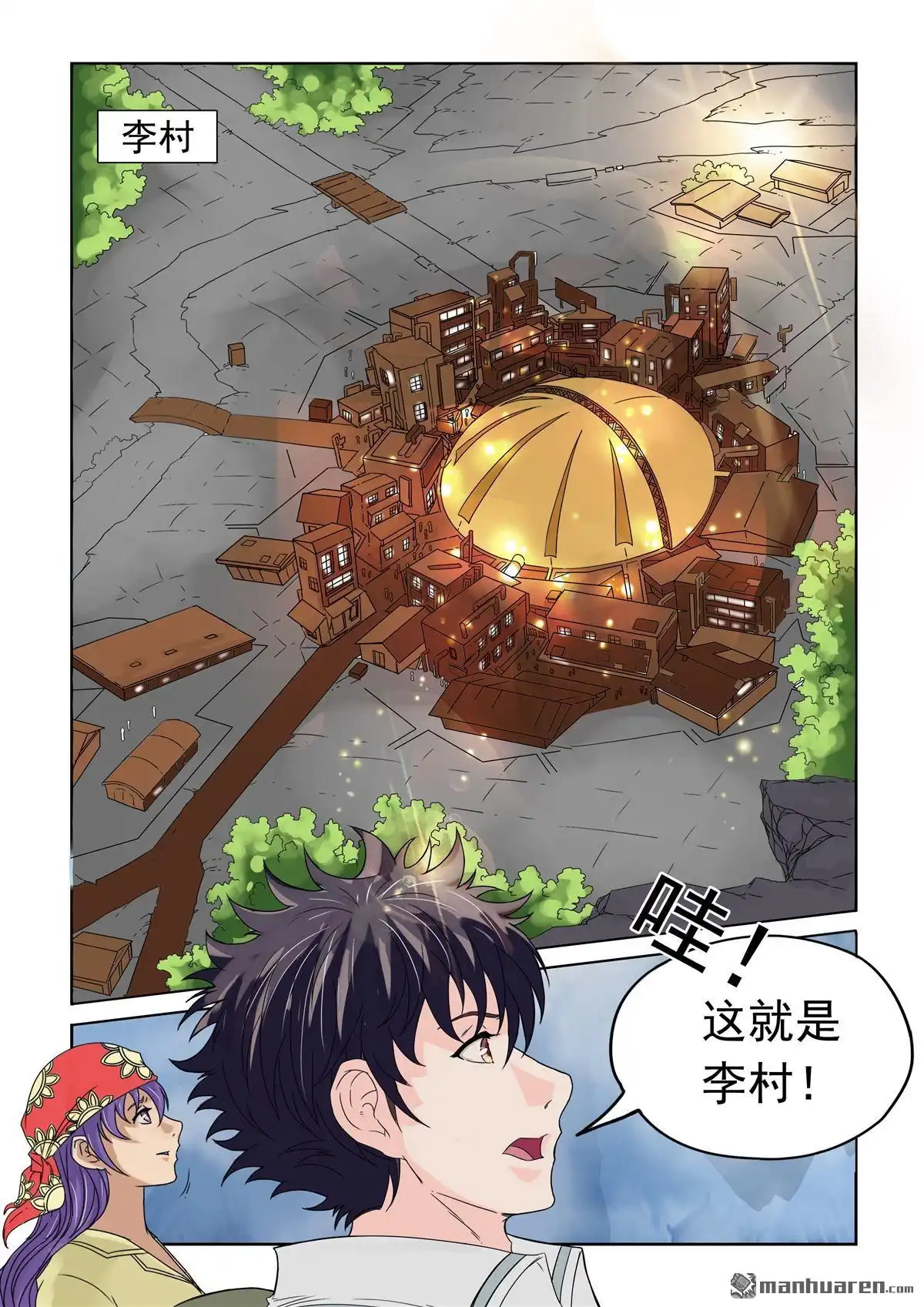 第3页