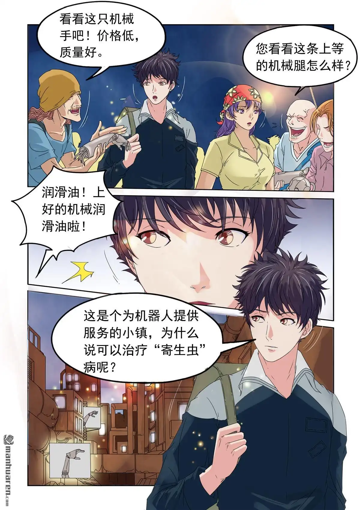 第5页