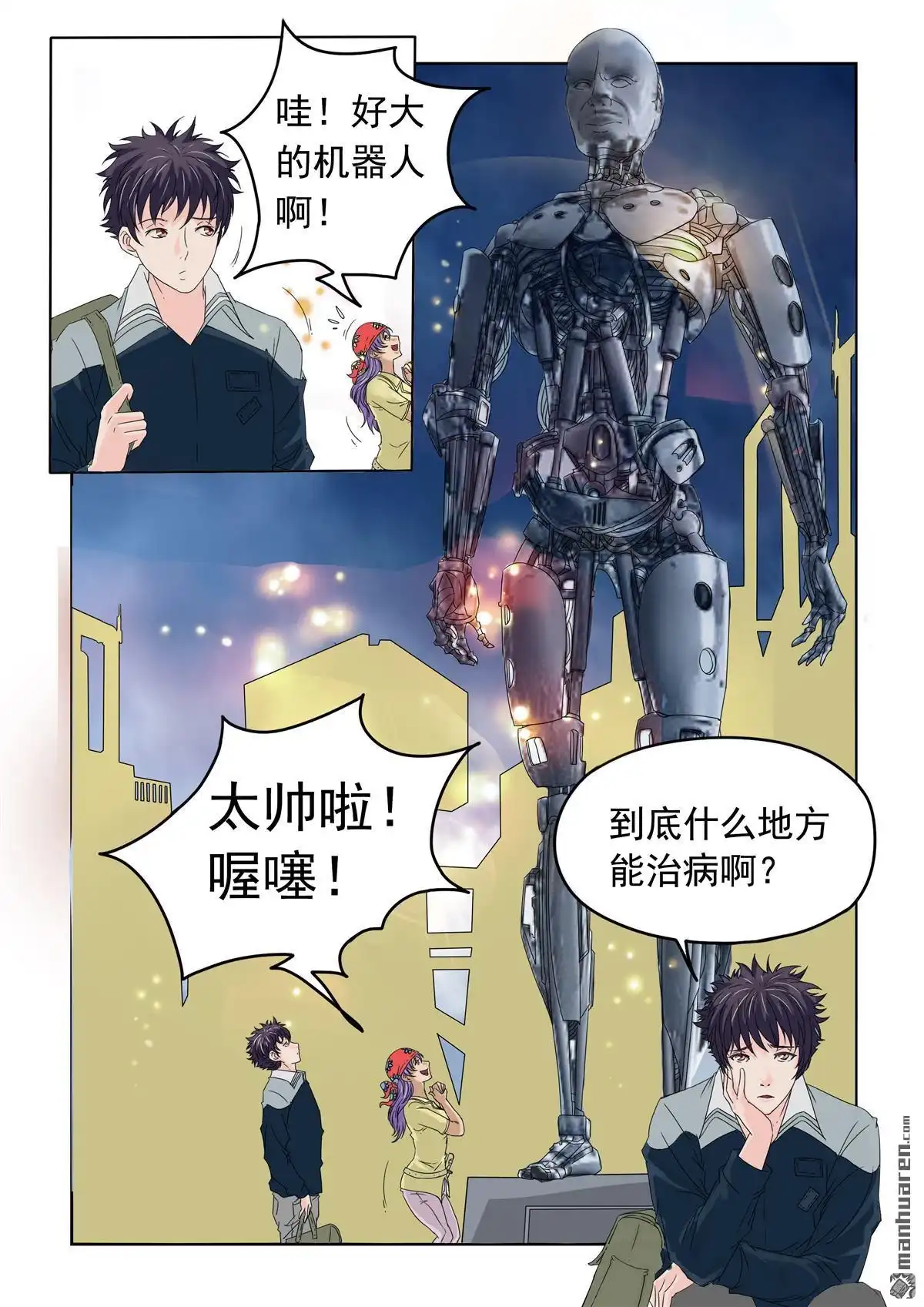 第6页
