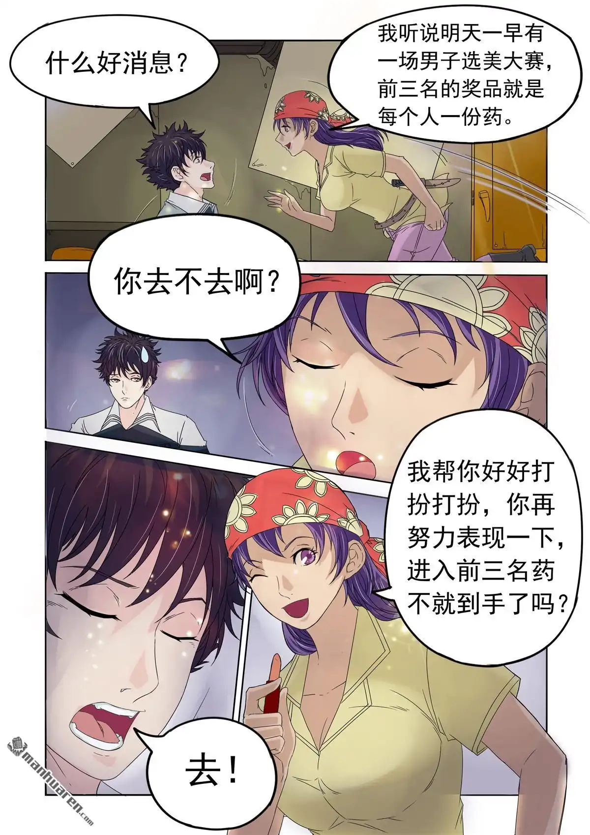 第4页