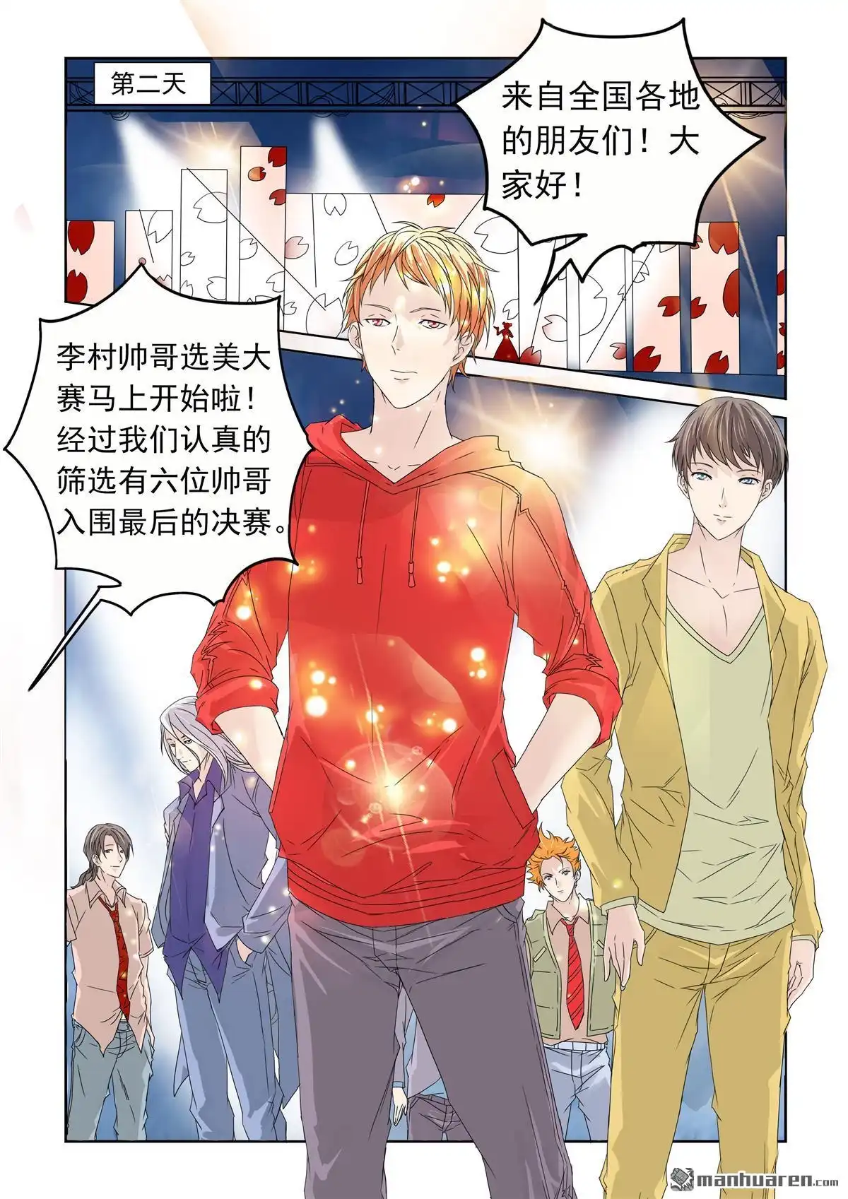 第5页