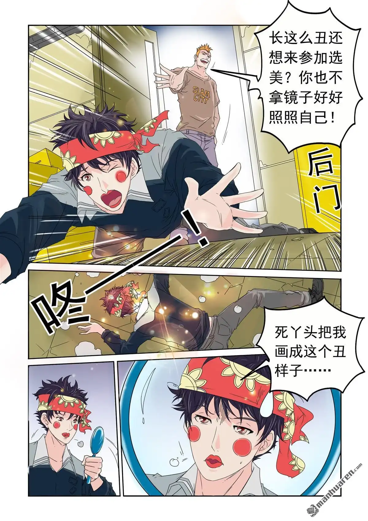 第7页
