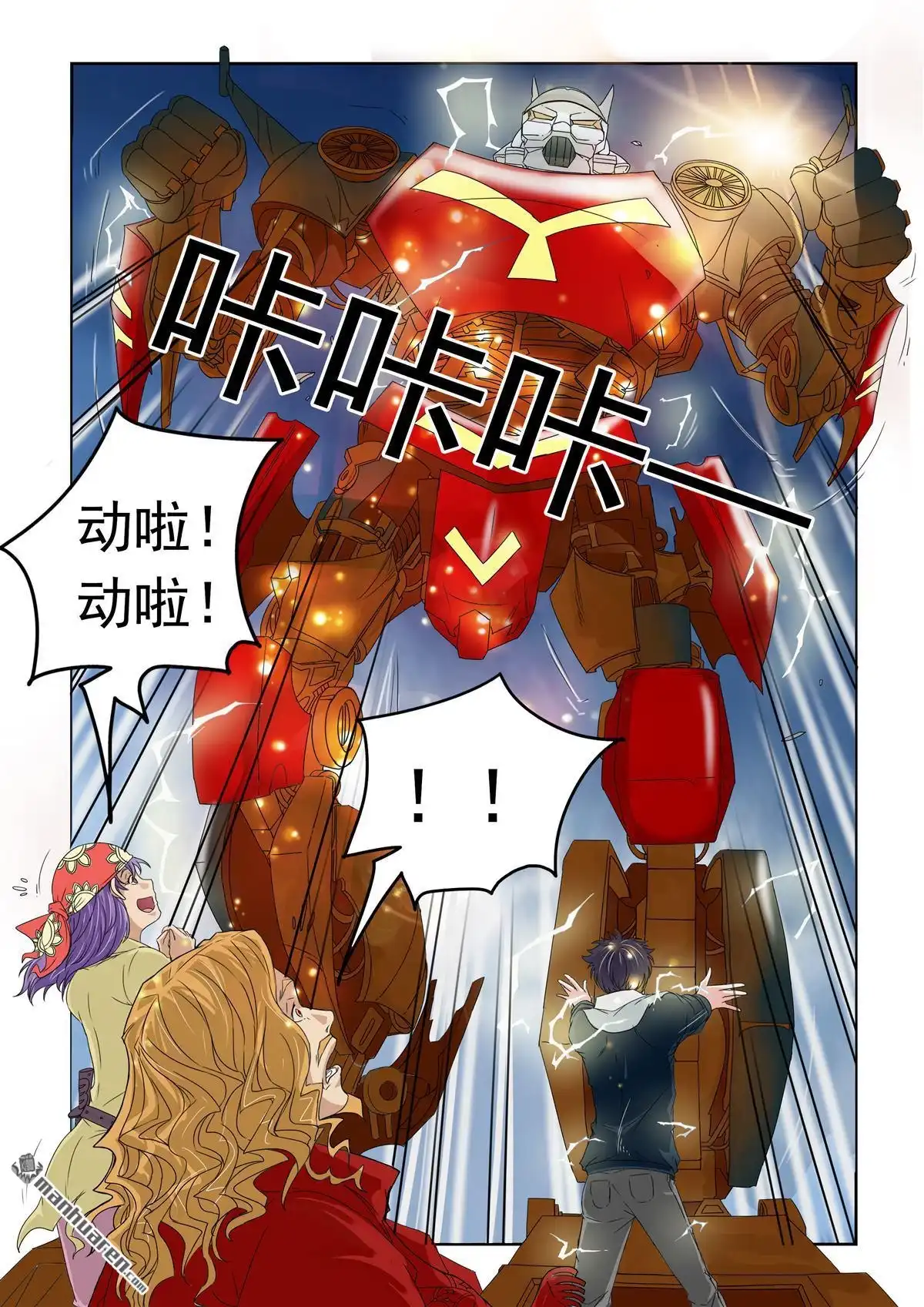 第11页