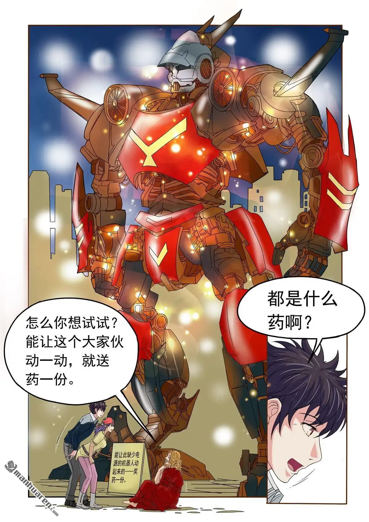 第9页