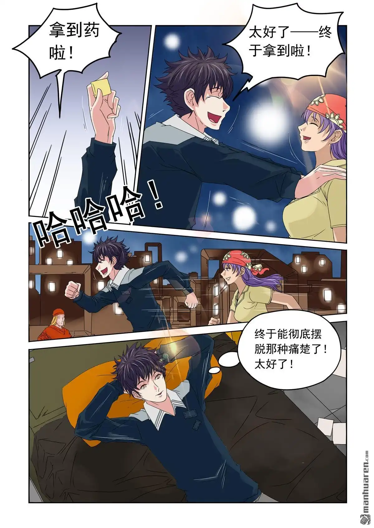 第1页