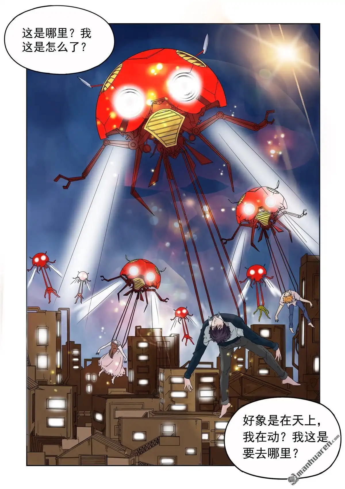 第5页