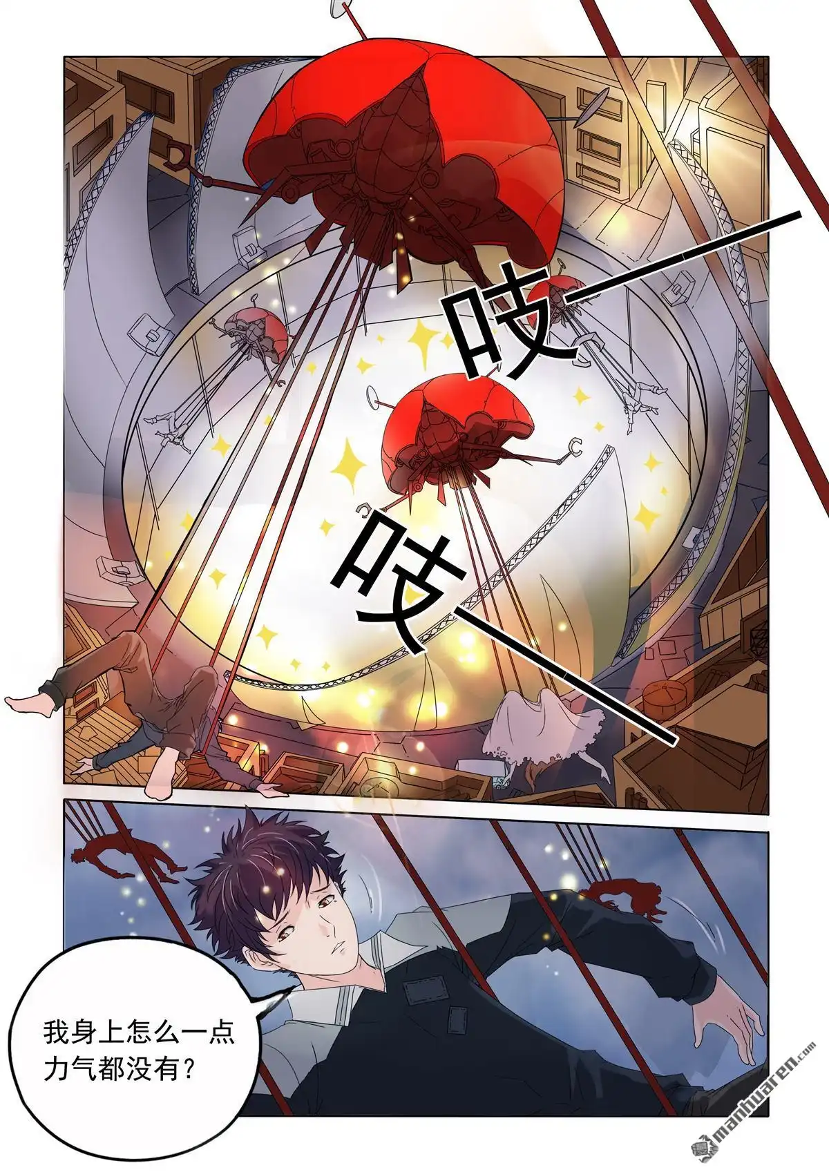第6页