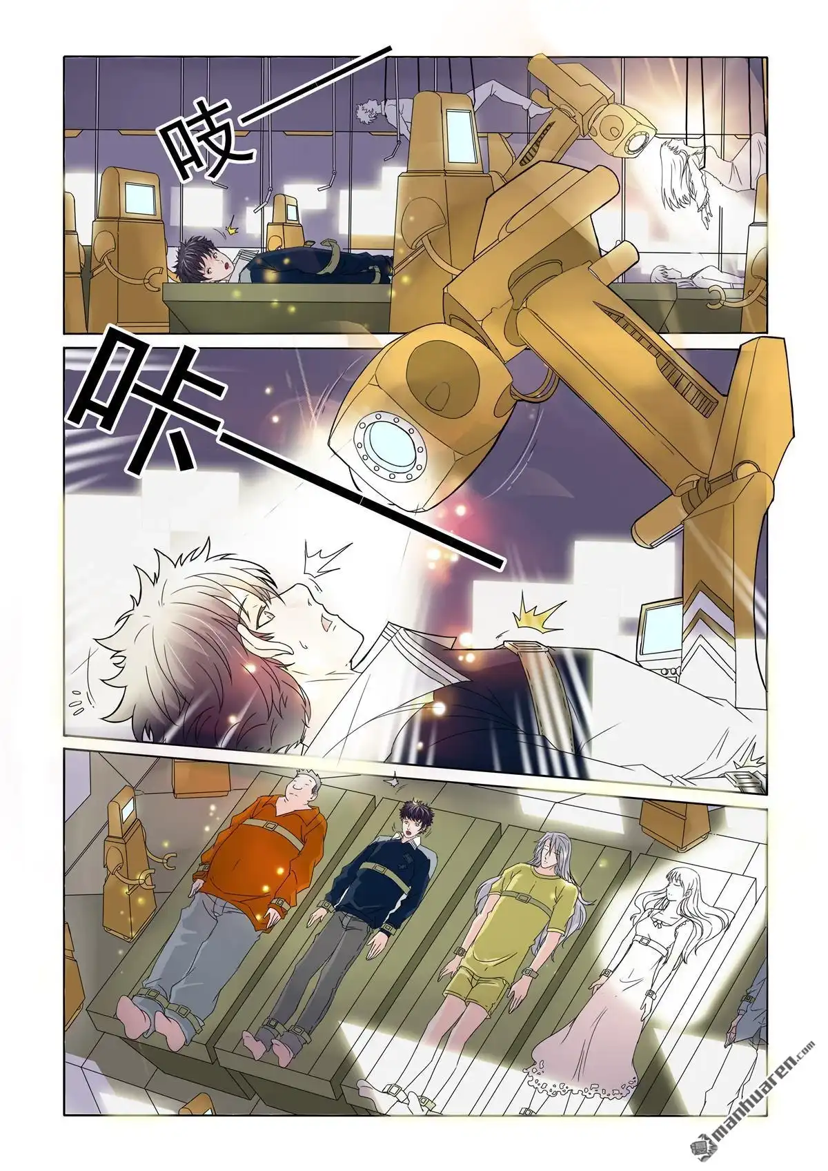 第7页