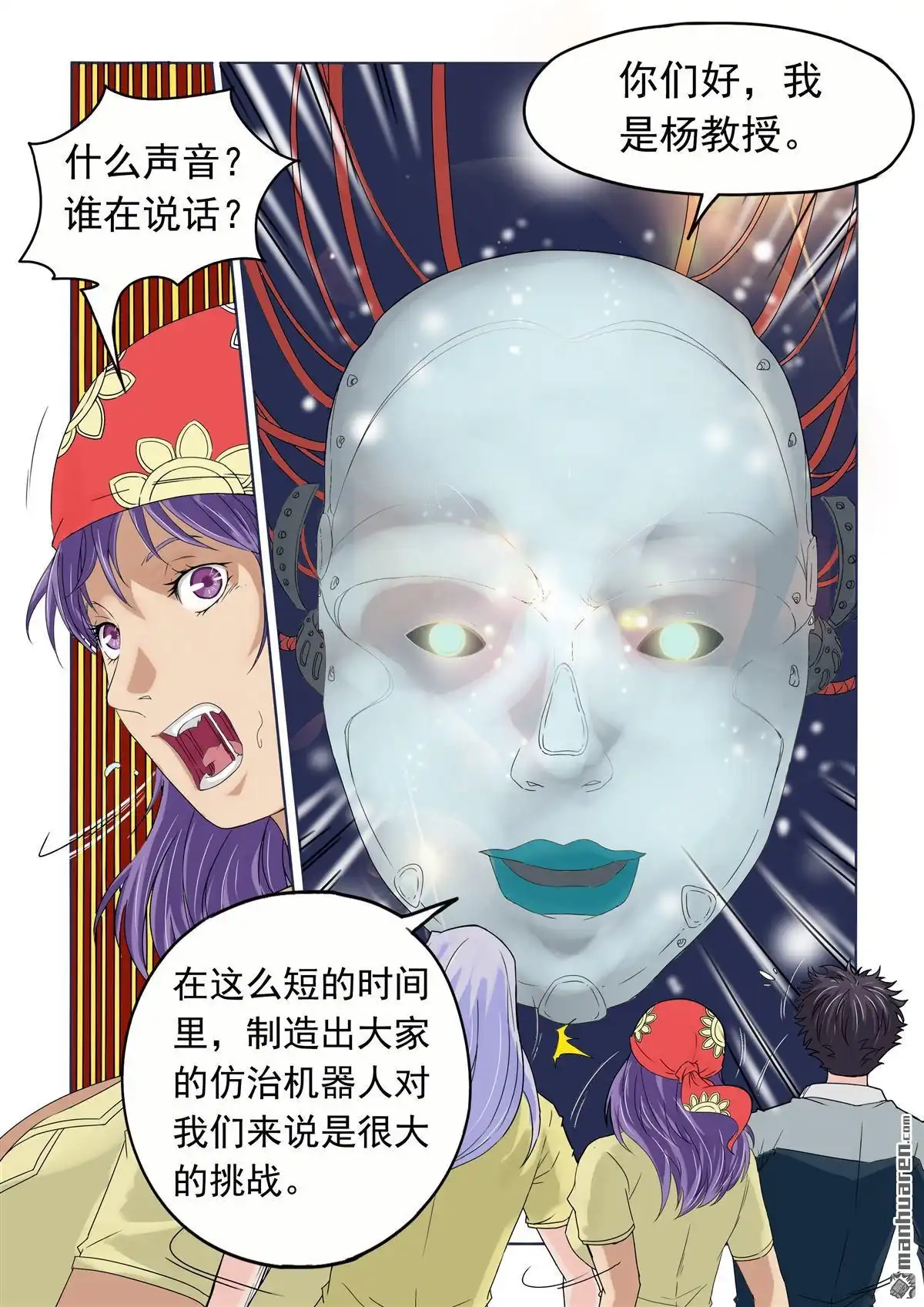 第10页