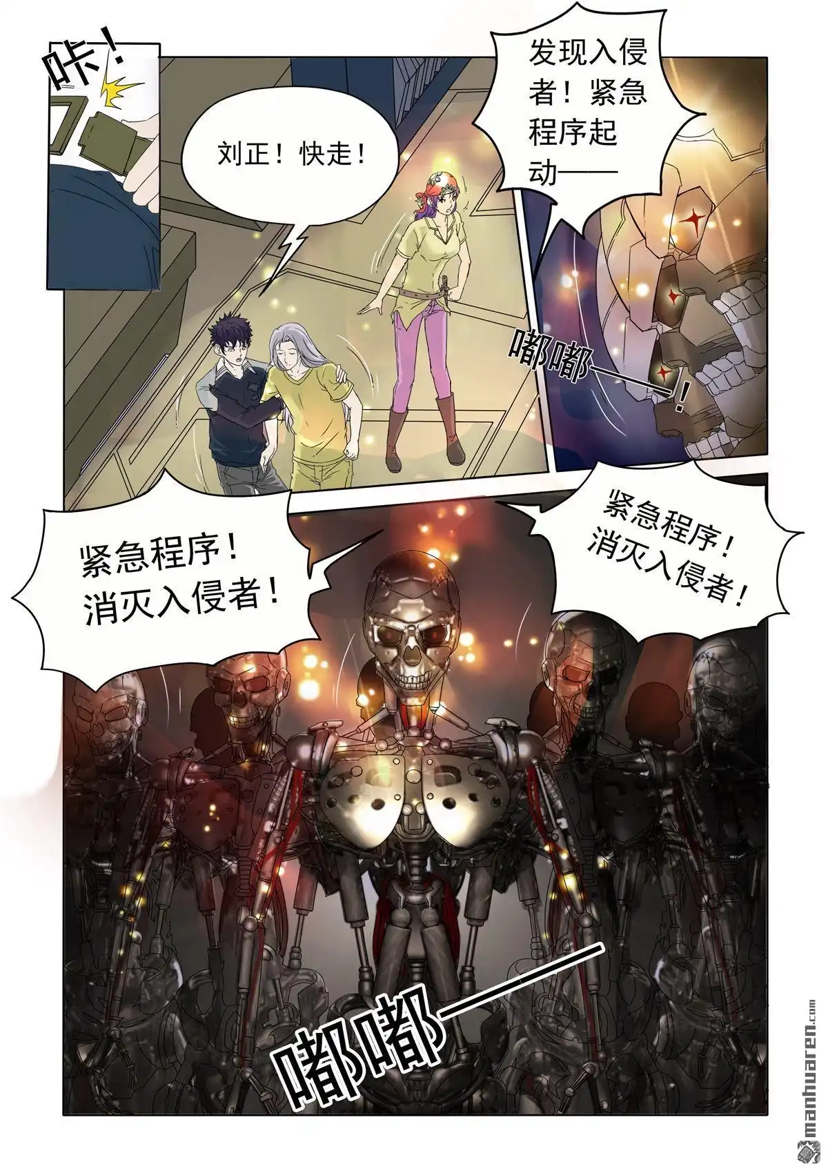 第2页