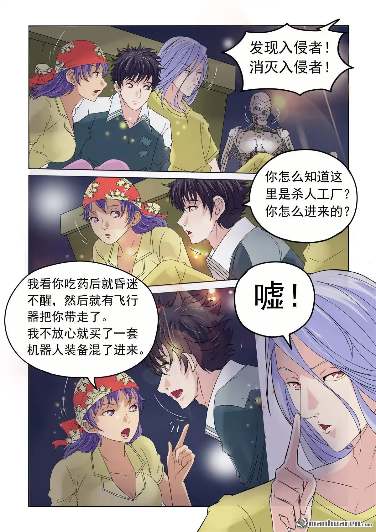 第4页