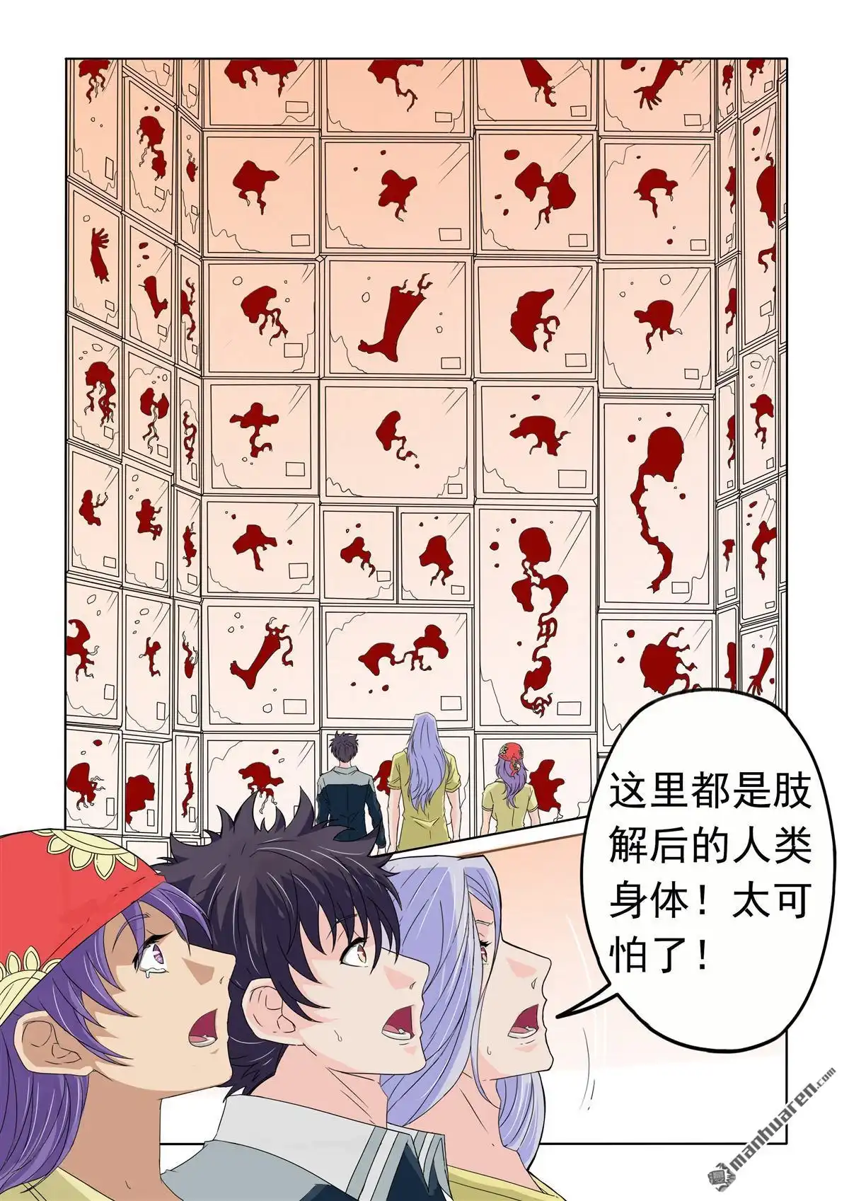 第6页