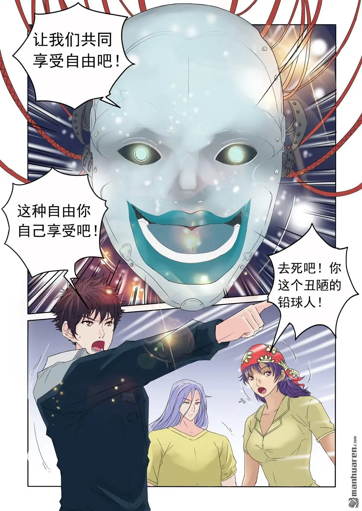 第4页