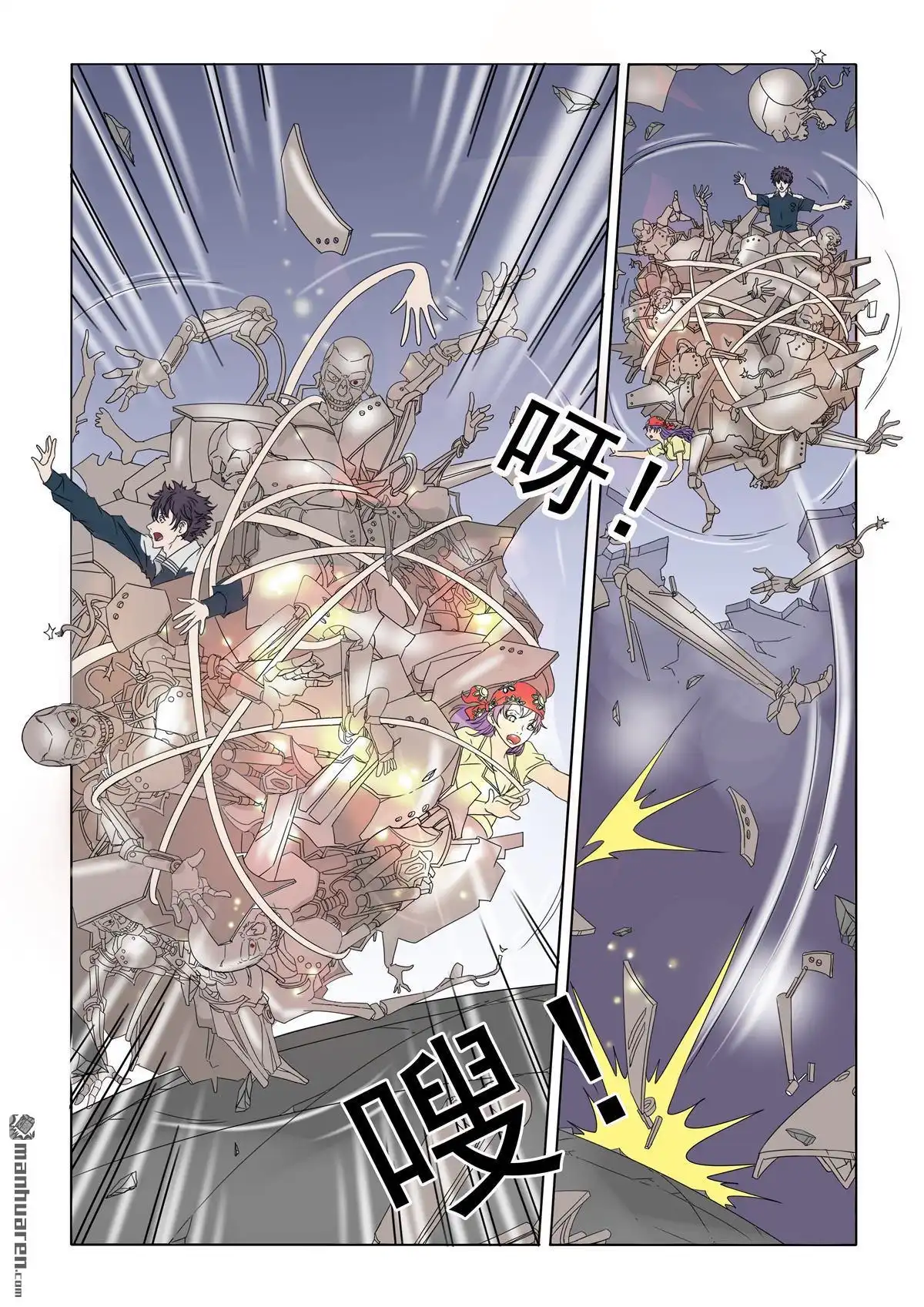 第8页