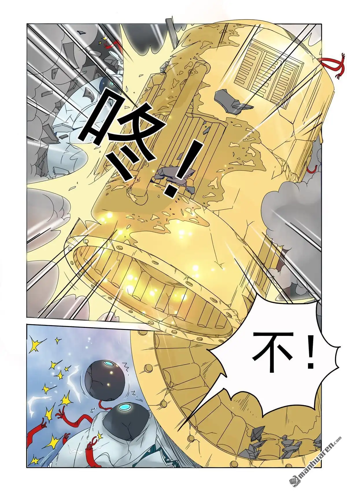 第11页