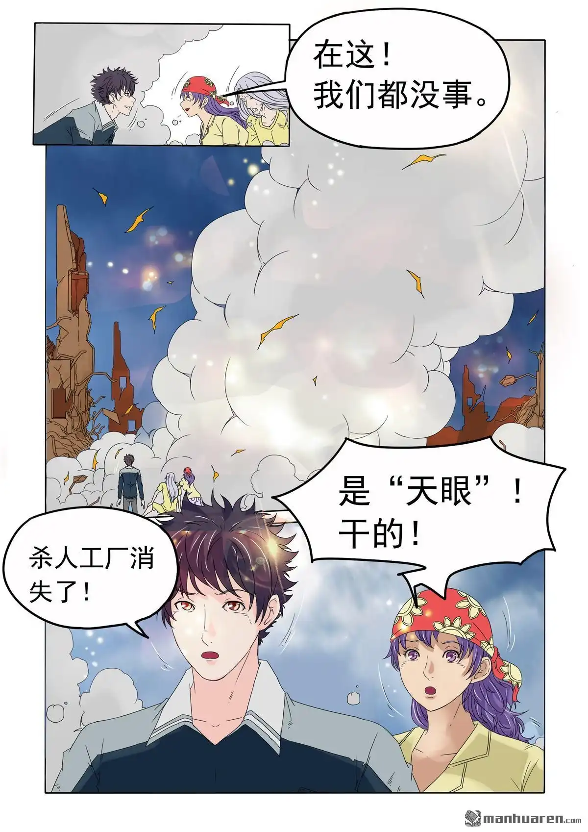第4页
