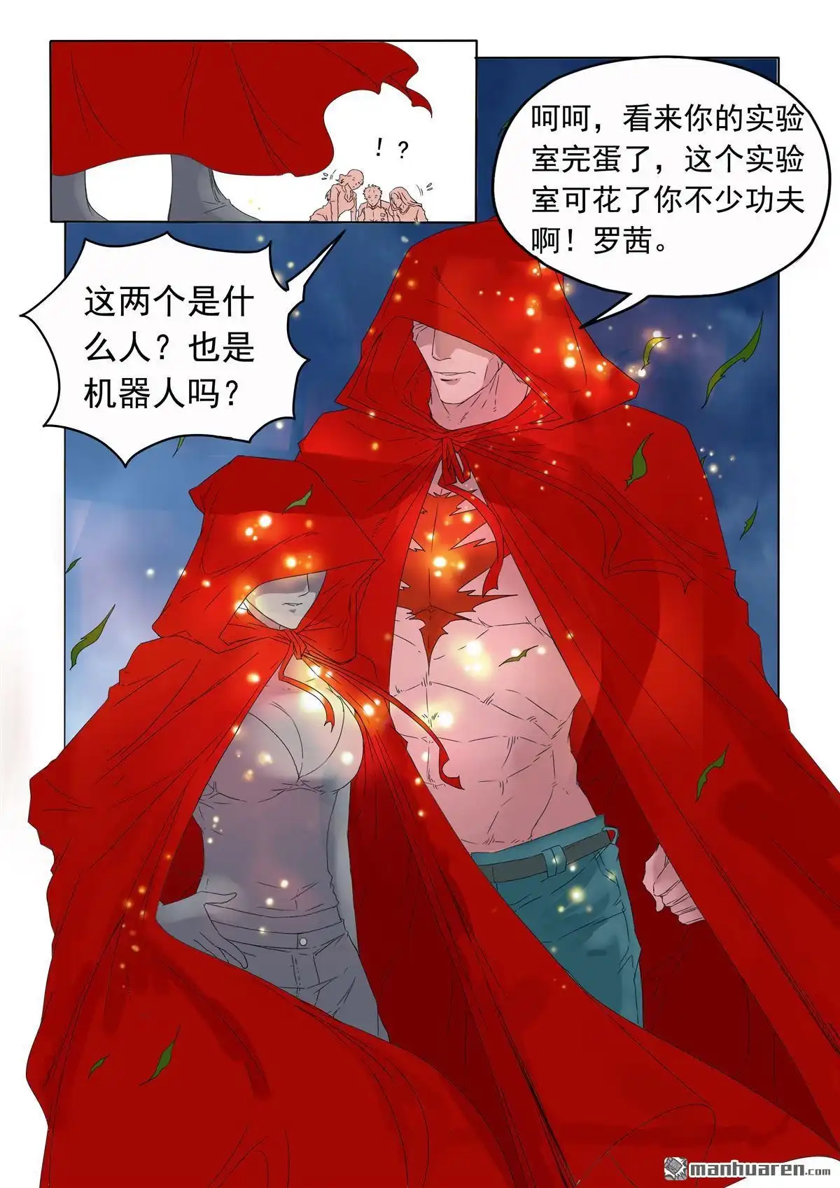 第6页