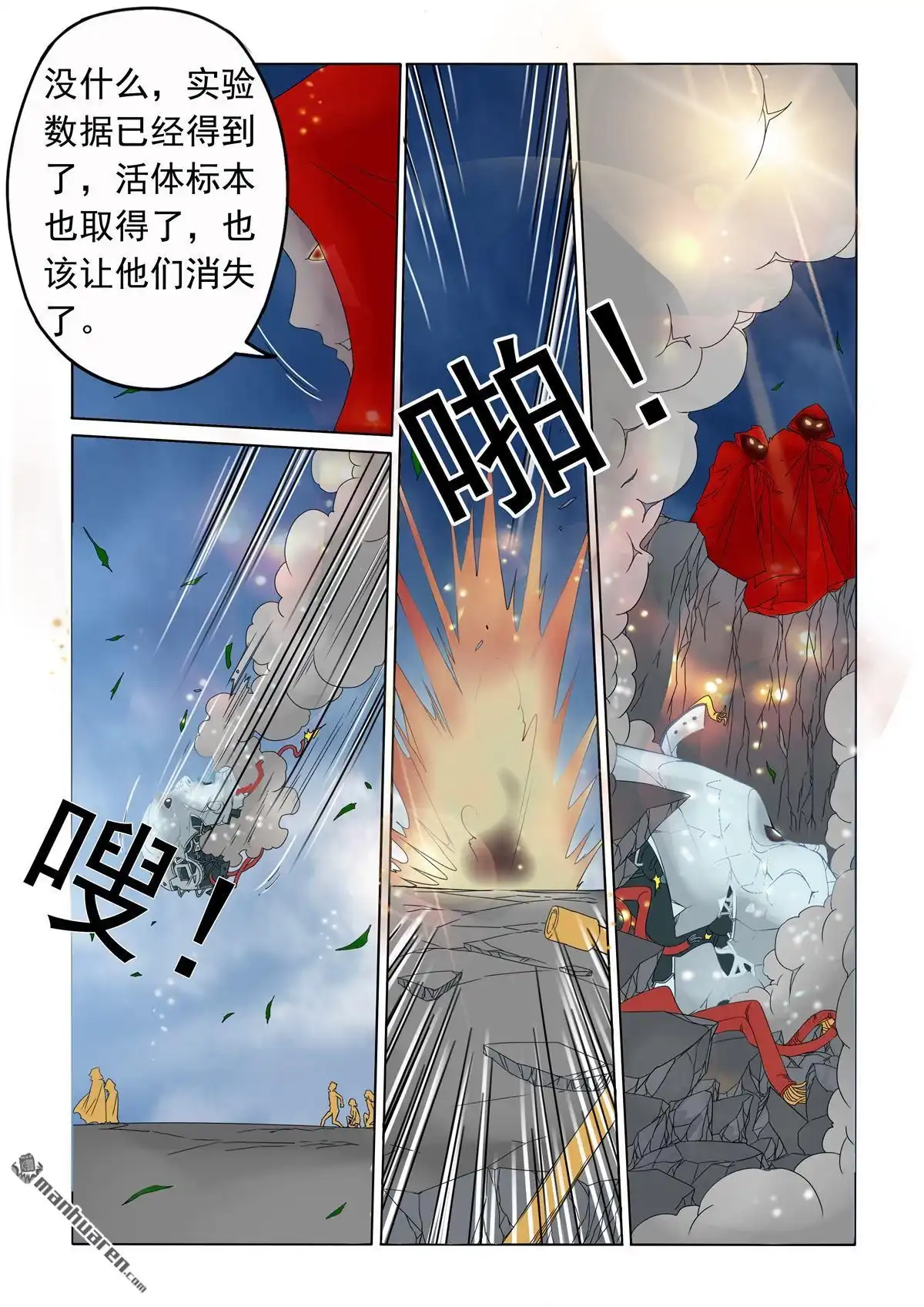 第7页