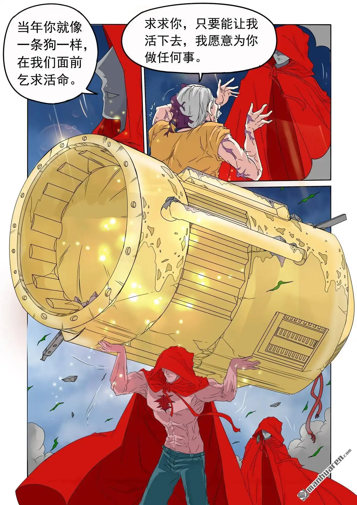 第9页