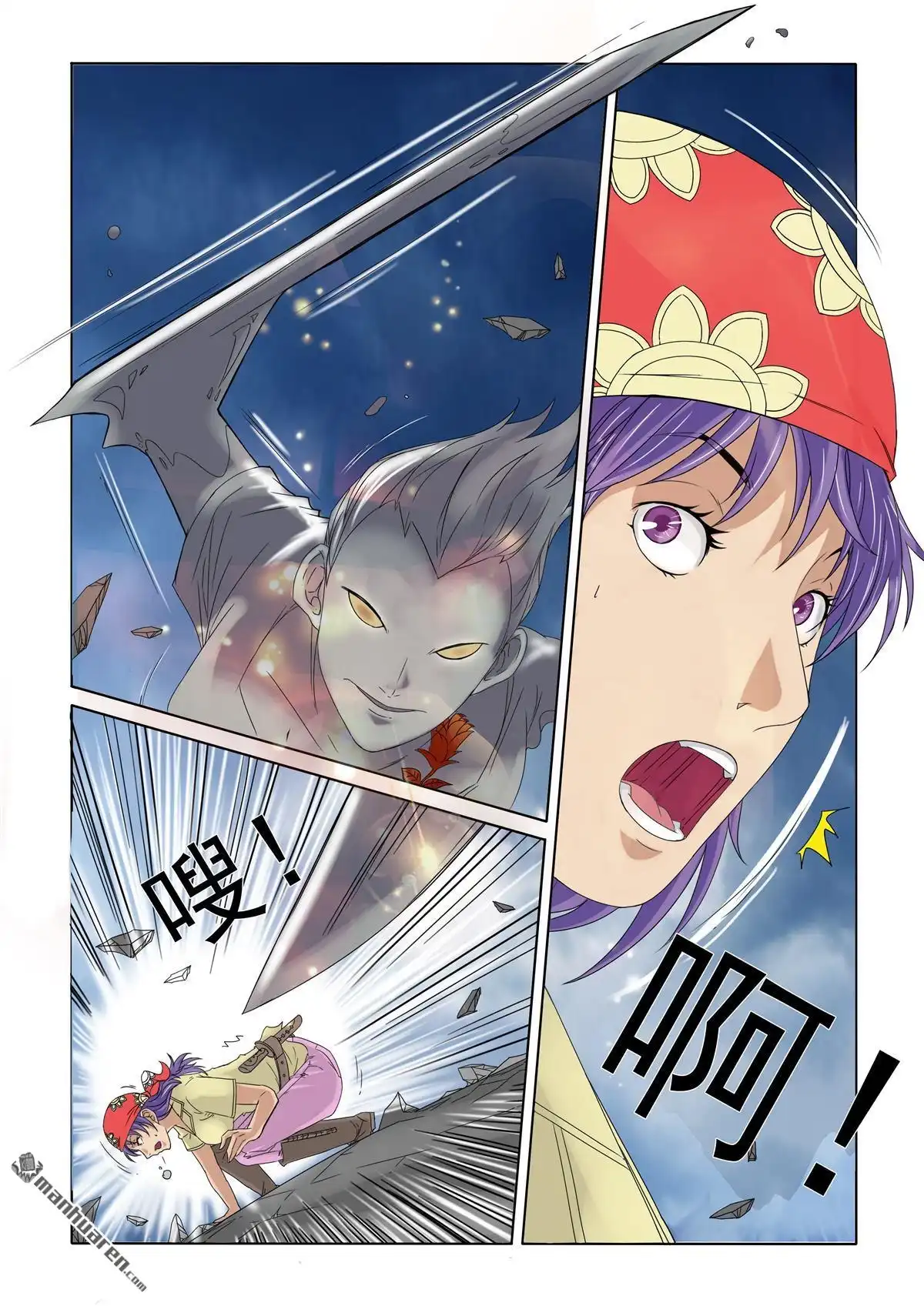 第11页