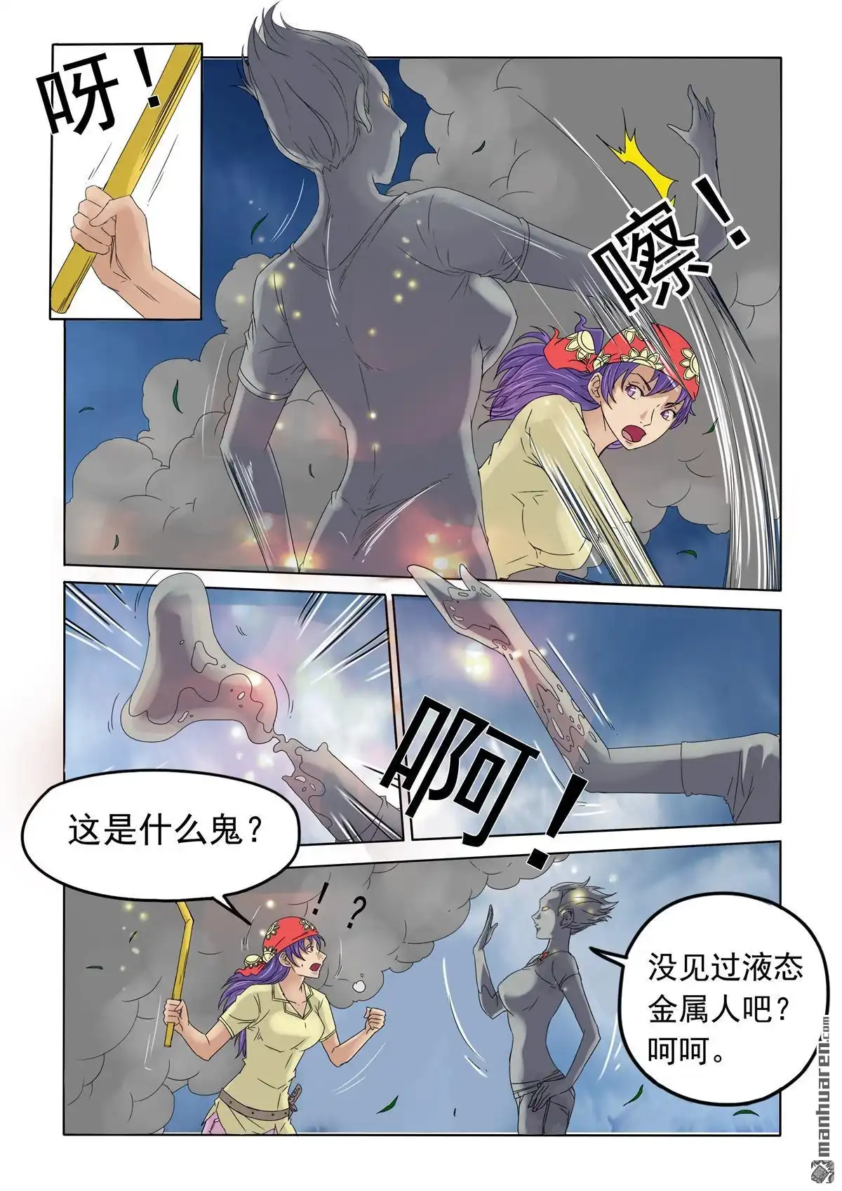 第5页