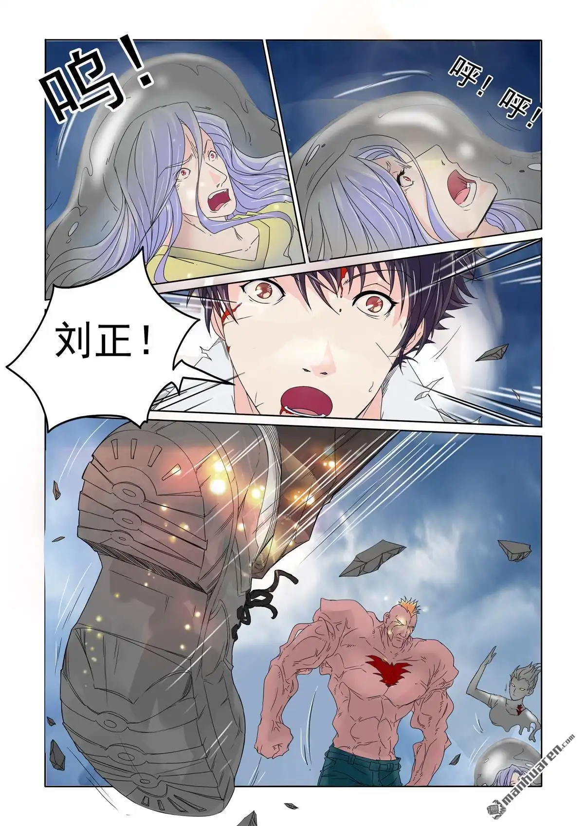 第8页