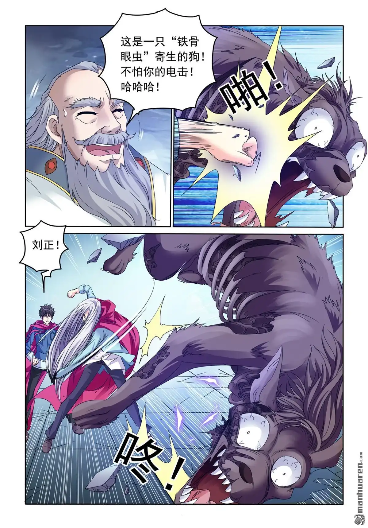 第11页