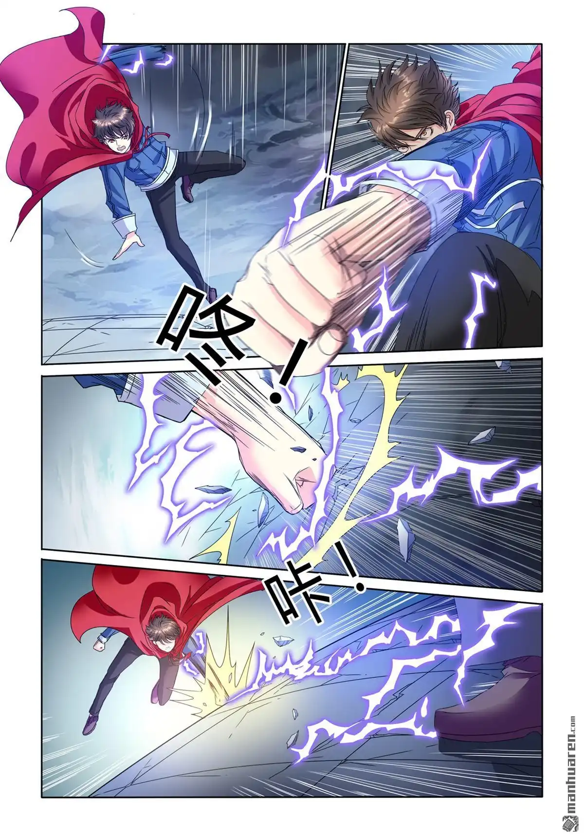 第6页