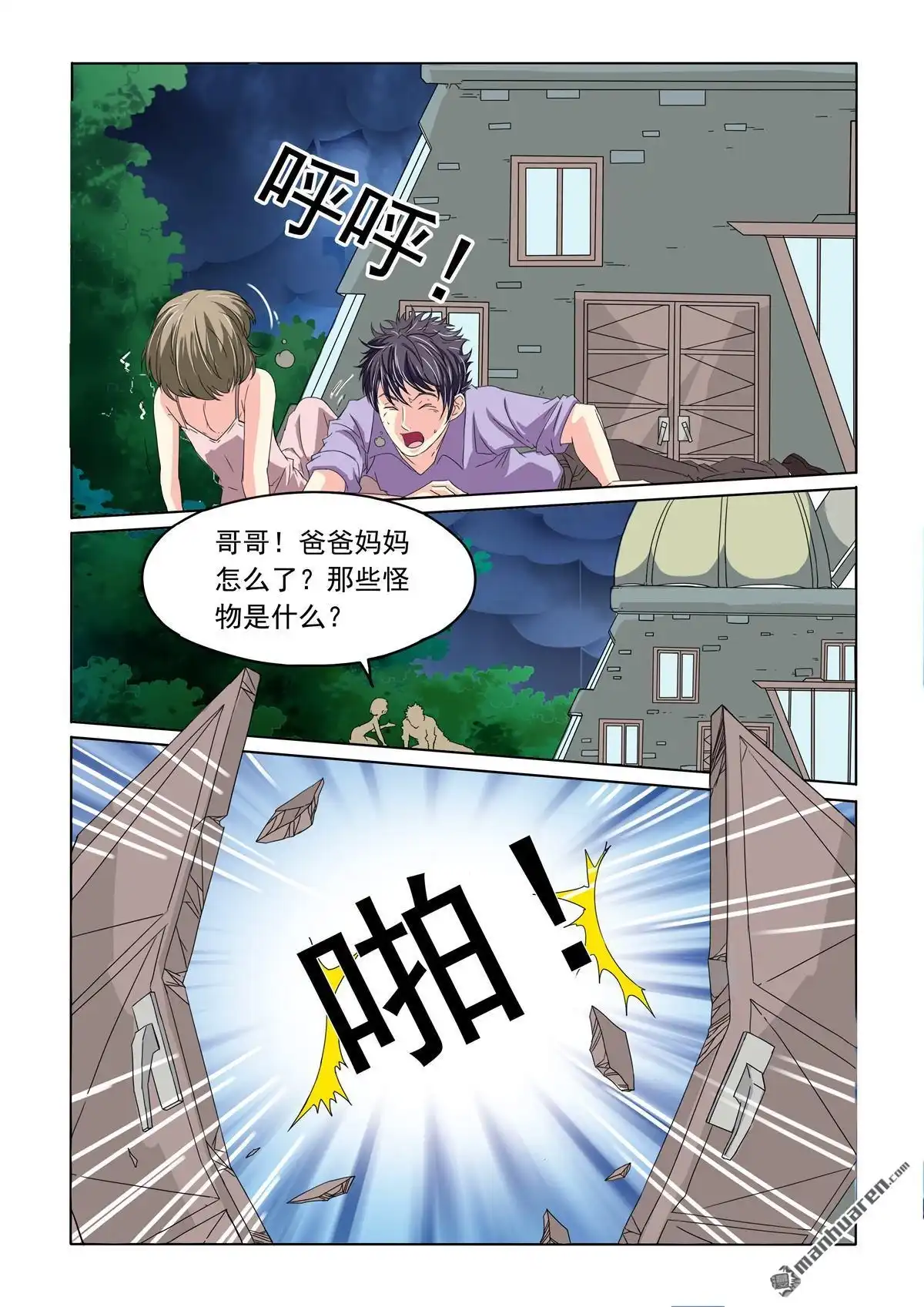 第7页