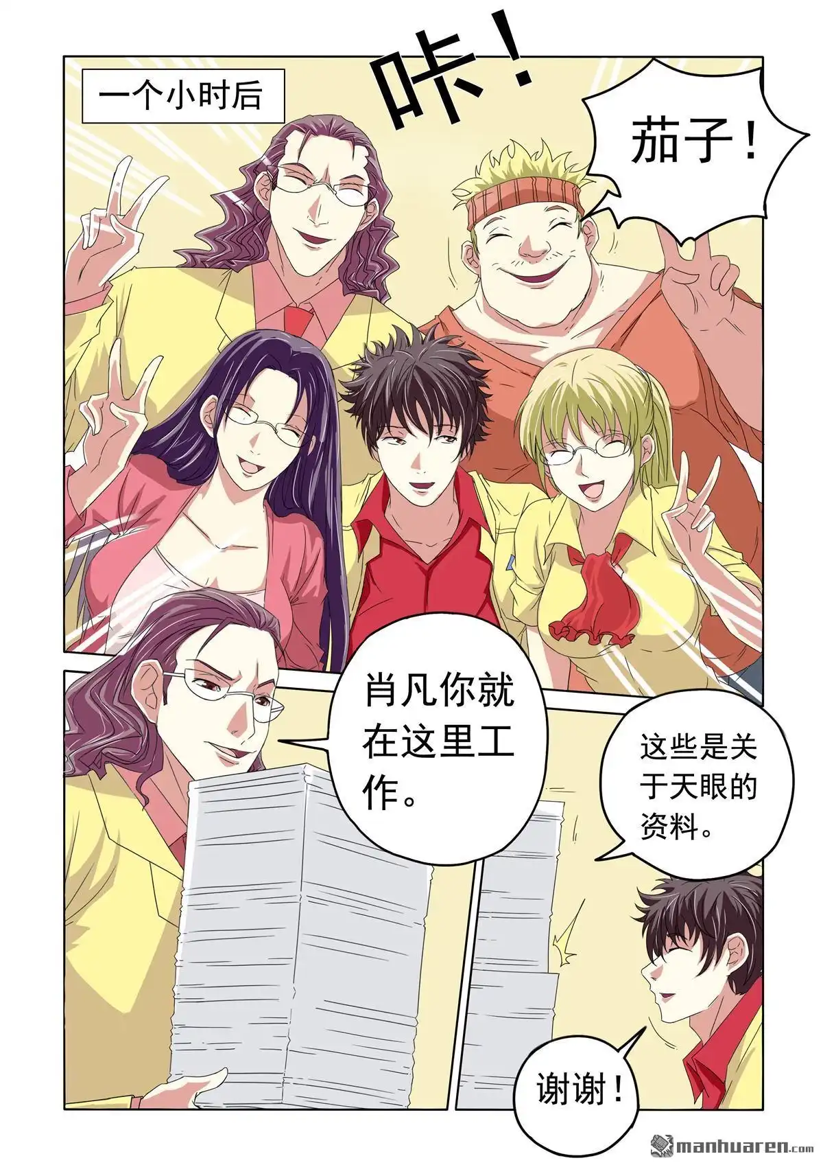 第3页