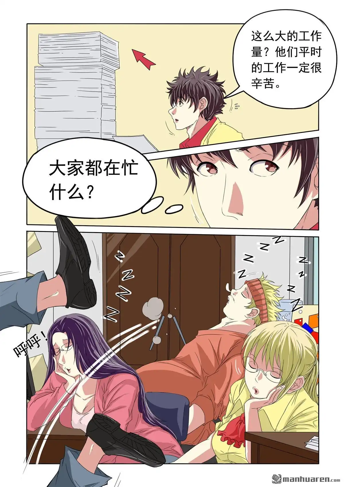 第4页