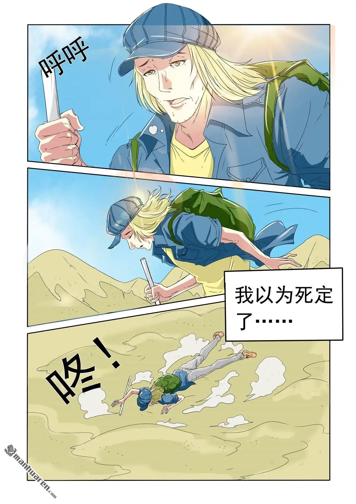 第8页