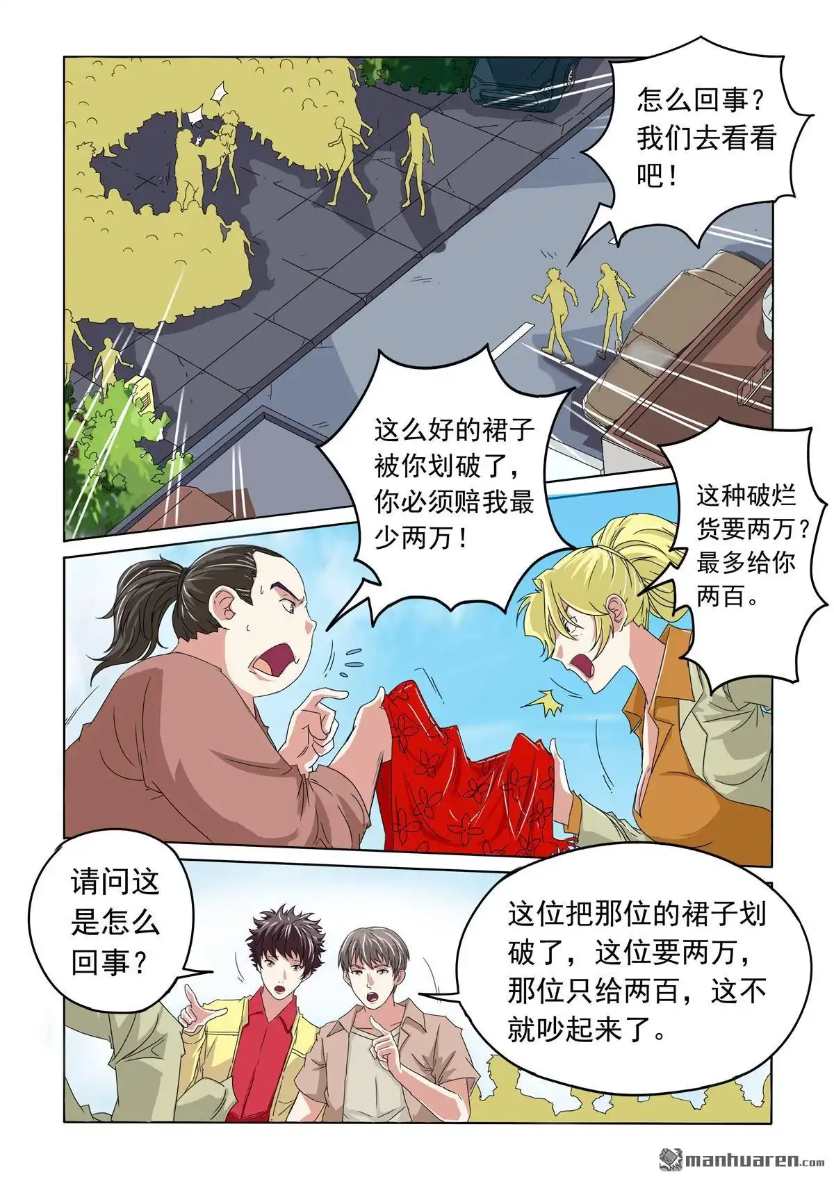 第4页